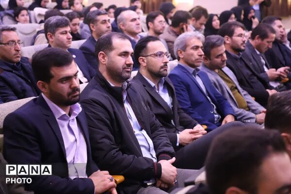 آیین کشوری گرامیداشت سالروز تشکیل کانون‌های فرهنگی تربیتی 
