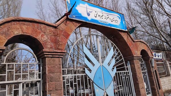 عید مهربانی در اهر