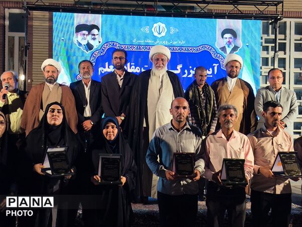 تجلیل معلمان منطقه سندرک در آیین بزرگداشت روز معلم