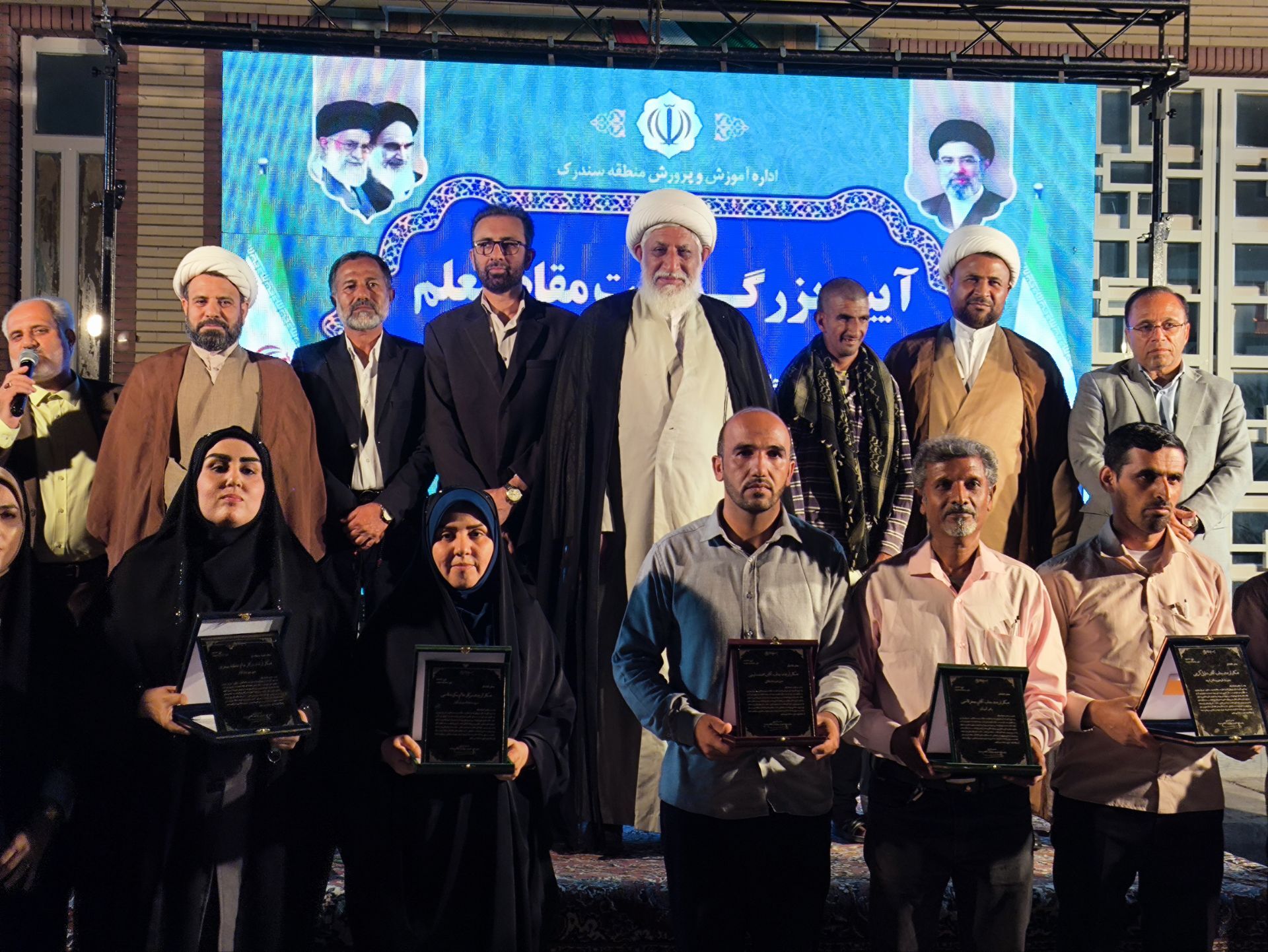 تجلیل معلمان منطقه سندرک در آیین بزرگداشت روز معلم