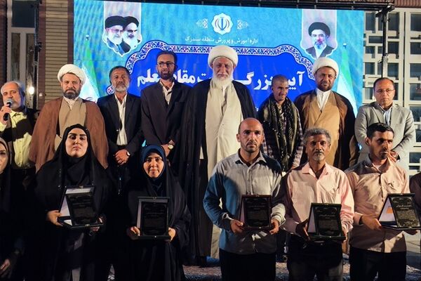تجلیل معلمان منطقه سندرک در آیین بزرگداشت روز معلم