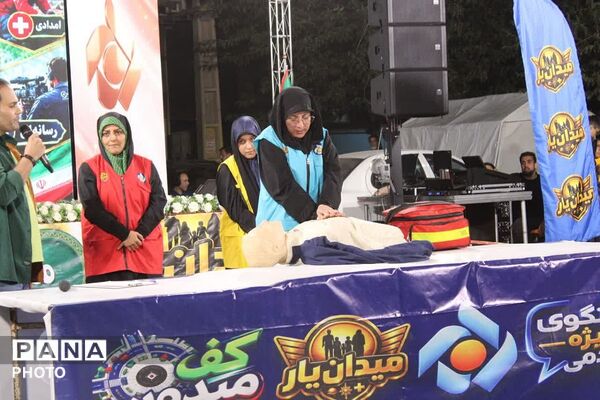 برپایی مسابقه نمادین میدان یار در چهاردانگه