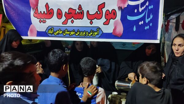 چهلمین روز شهادت رهبر شهید و دانش‌آموزان مدرسه شجره طیبه میناب
