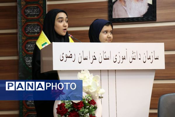 نشست گزارش عملکرد مجری‌شو و خبرنگارشو در سازمان دانش‌آموزی خراسان رضوی