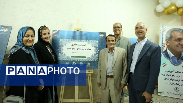 خشت گذاری ۵ پروژه‌ عمرانی منطقه ۵ آموزش و پرورش شهر تهران