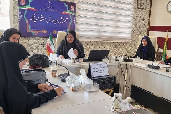 کارگاه "تبیین حقوق بانوان فرهنگی و دختران دانش‌آموز " منطقه کهریزک