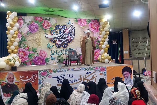 افتتاحیه اعتکاف دختران چهاردانگه