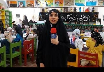 فعالیت‌های کانون پرورش فکری کودکان و نوجوانان شهر برازجان