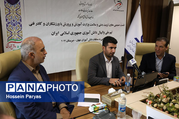 نشست صمیمی معاون تربیت بدنی و سلامت با ورزشکاران و کادر فنی تیم ملی والیبال دانش‌آموزی