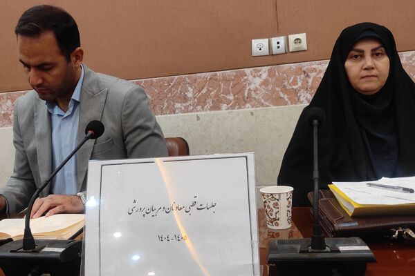 هم‌افزایی نیروهای پرورشی قطب پرند در نشست تخصصی رباط‌کریم