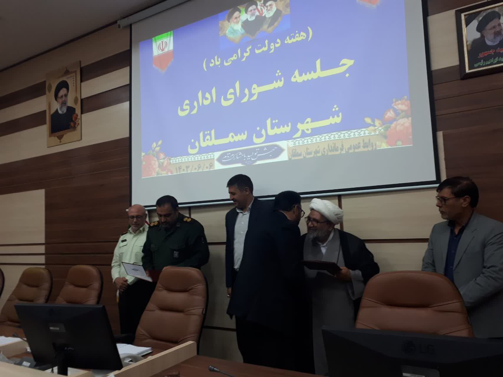 جلسه شورای اداری در فرمانداری شهرستان سملقان 