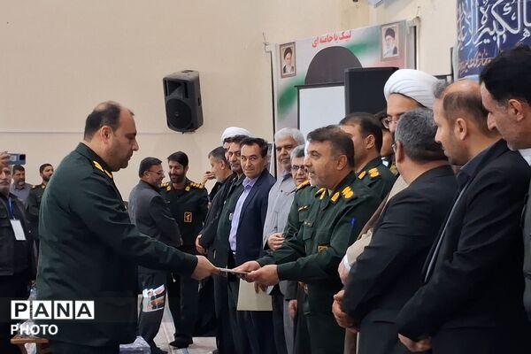  آیین تکریم و معارفه فرمانده ناحیه مقاومت بسیج شهرستان باشت
