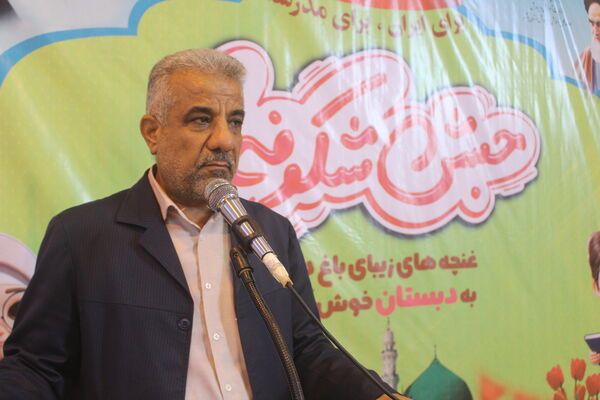 جشن شکوفه‌ها در بوشهر