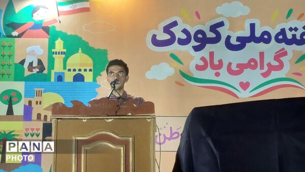 ساوه در تجمعات شبانه میزبان دانش‌آموزان در هفته جهانی کودک