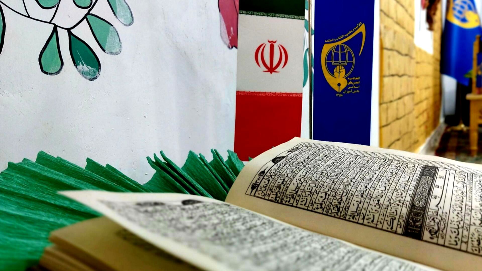 کاردوی مدرسه انقلاب اتحادیه انجمن اسلامی دانش آموزان مشهد 