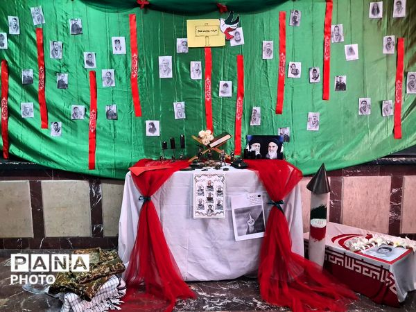 مدرسه انقلاب بچه‌های شهید مدرس