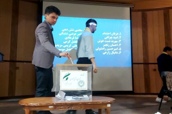 انتخابات شورای دانش‌آموزی پسران ناحیه سه شیراز