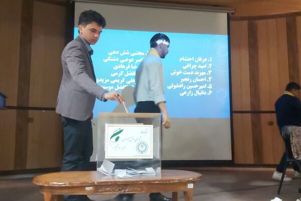 انتخابات شورای دانش‌آموزی پسران ناحیه سه شیراز