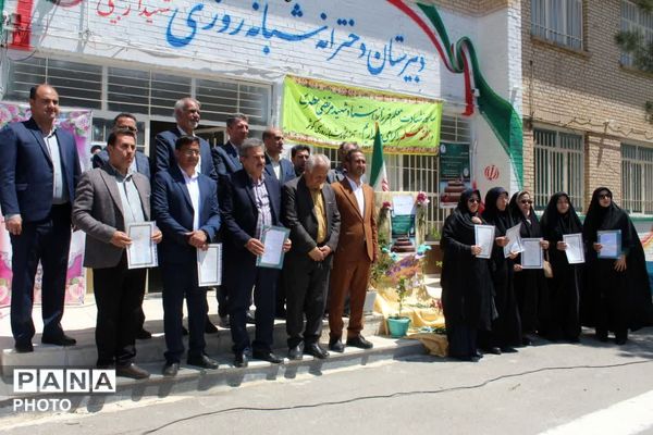 زنگ سپاس معلم در فاروج به صدا در آمد 