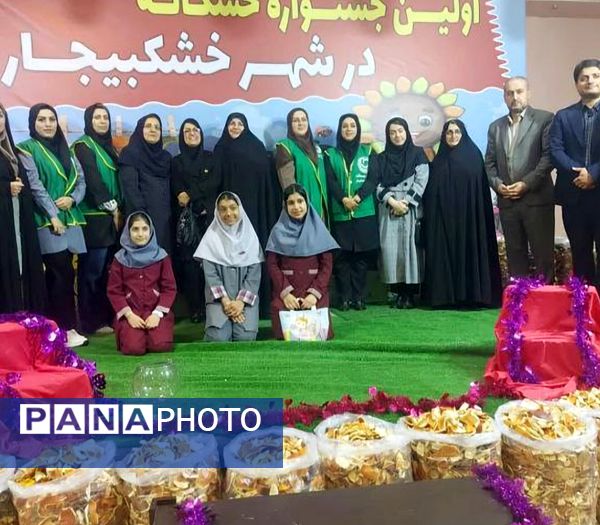 برگزاری اولین جشنواره خشکاله در استان گیلان