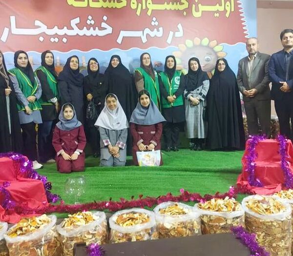 برگزاری اولین جشنواره خشکاله در استان گیلان