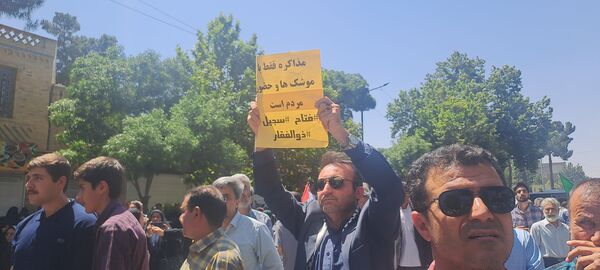 راهپیمایی جمعه خشم و نصر در نیشابور 