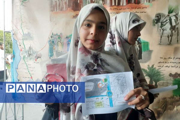 جشن غدیر درشیراز