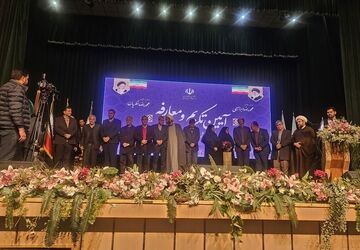 آیین تکریم و معارفه مدیر کل آموزش و پرورش استان اصفهان 