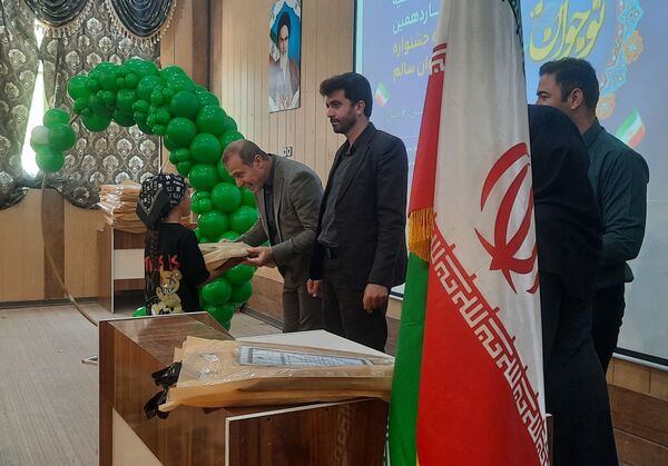 اختتامیه چهاردهمین دوره جشنواره نوجوان سالم 