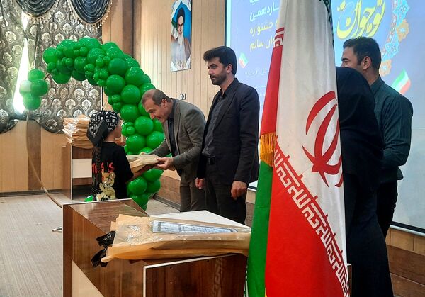 اختتامیه چهاردهمین دوره جشنواره نوجوان سالم 