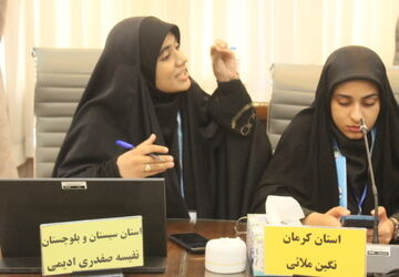 نشست قطبی کمیسیون فضای مجازی و فناوری‌های نوین دانش‌آموزی دختران