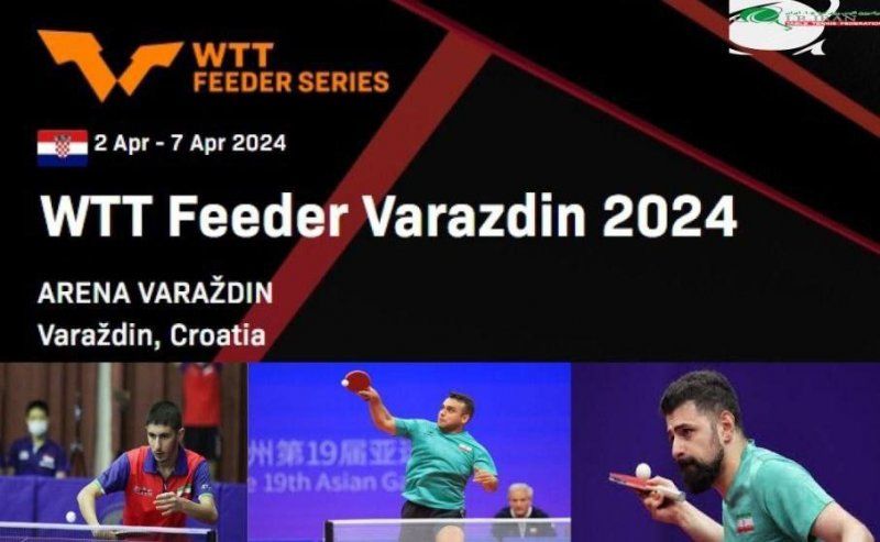 یورش 3 پینگ‌پنگ باز ایرانی به جایزه دلاری کرواسی