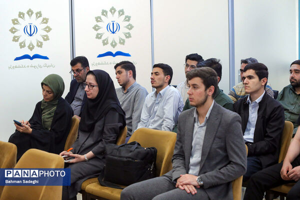 نشست علمی «بررسی الزامات و بایسته‌های تحلیل نظرات شورای نگهبان»