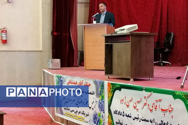 آیین تکریم و معارفه رئیس شعبه اول دادگاه عمومی و رئیس حوزه قضایی شهرستان بیضا 