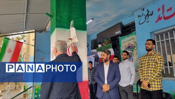 آغاز فصل تازه دانایی در مدارس منطقه ۱۶