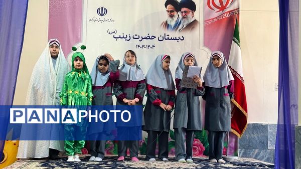 جشن عاطفه‌ها در دبستان حضرت زینب(س) شهر اراک