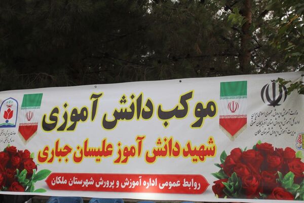 حضور پرانرژی نوجوانان در موکب دانش‌آموزی ملکان