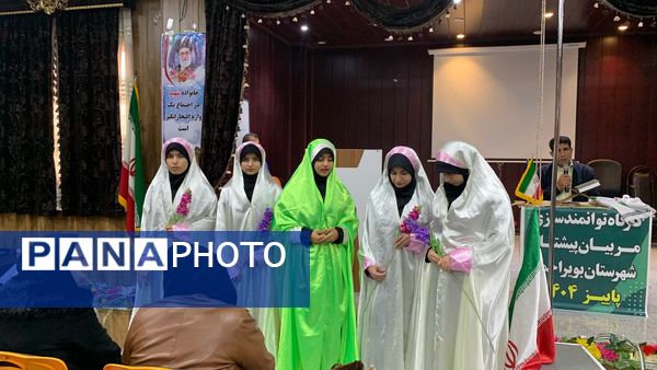 برگزاری کارگاه توانمندسازی مربیان پیشتاز شهرستان بویراحمد 