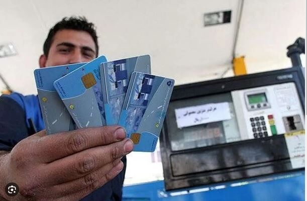 چه میزان کارت سوخت نامعتبر باطل شده است؟