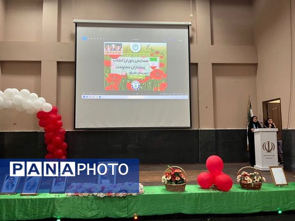 «یاوران انقلاب، پیشتازان مقاومت»؛ همایش دانش‌آموزی در دشتی 