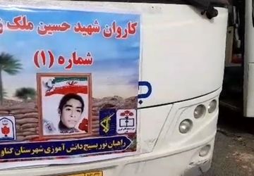 اعزام راهیان نور پسران شهرستان گناوه