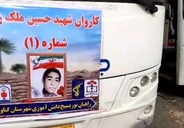 اعزام راهیان نور پسران شهرستان گناوه