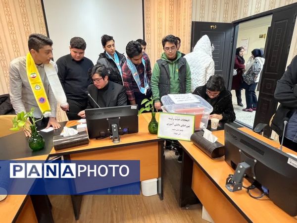 انتخابات هیات رئیسه مجلس شورای دانش‌آموزی ناحیه ۶ مشهد