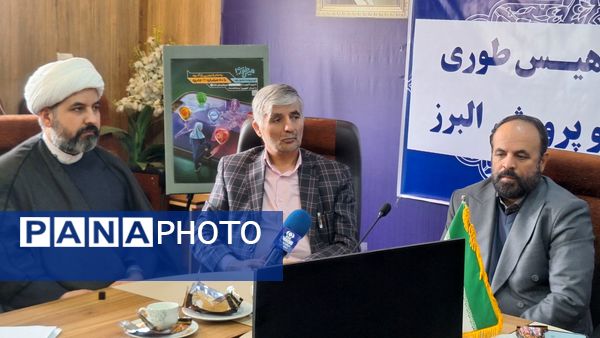 نشست پویش «هیس‌طوری۲» در اداره‌کل آموزش‌وپرورش البرز