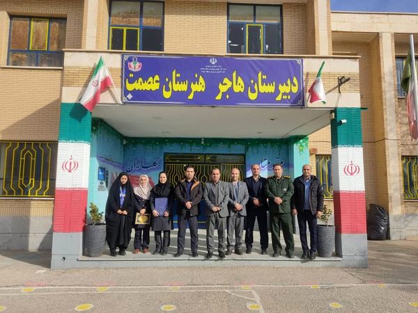 تفدیر سازمان دانش‌آموزی همدان از مدارس فعال تشکیلاتی پیشتازان