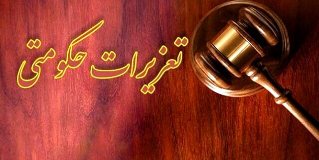 بازگرداندن ۹۱۹ هزار درهم از سوی یک شرکت متخلف به بانک