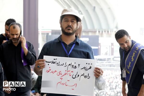 وداع با پیکر مطهر امام شهید در مصلای تهران