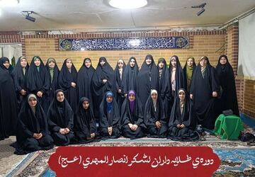 طلایه داران اینبار در تویسرکان