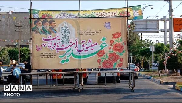 از دانش‌آموز تا معلم به عشق مولای متقیان