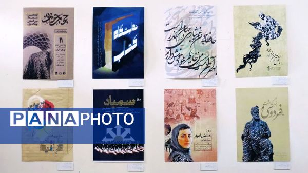 نگاهی گذرا به نمایشگاه هونار